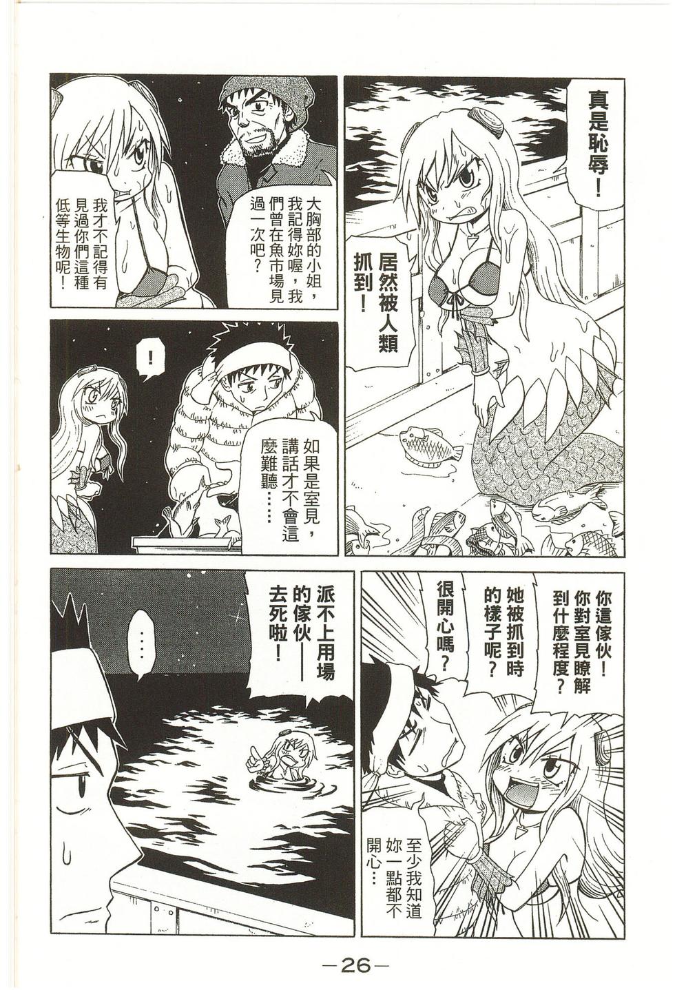 第26页