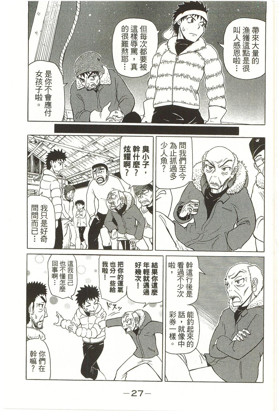 第27页