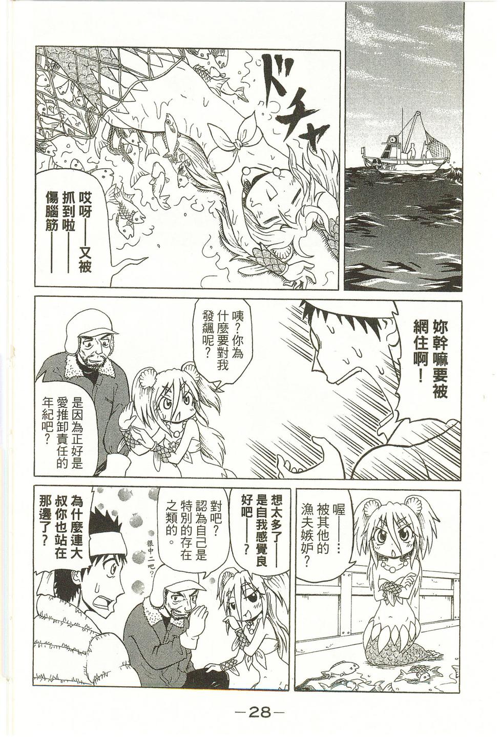 第28页