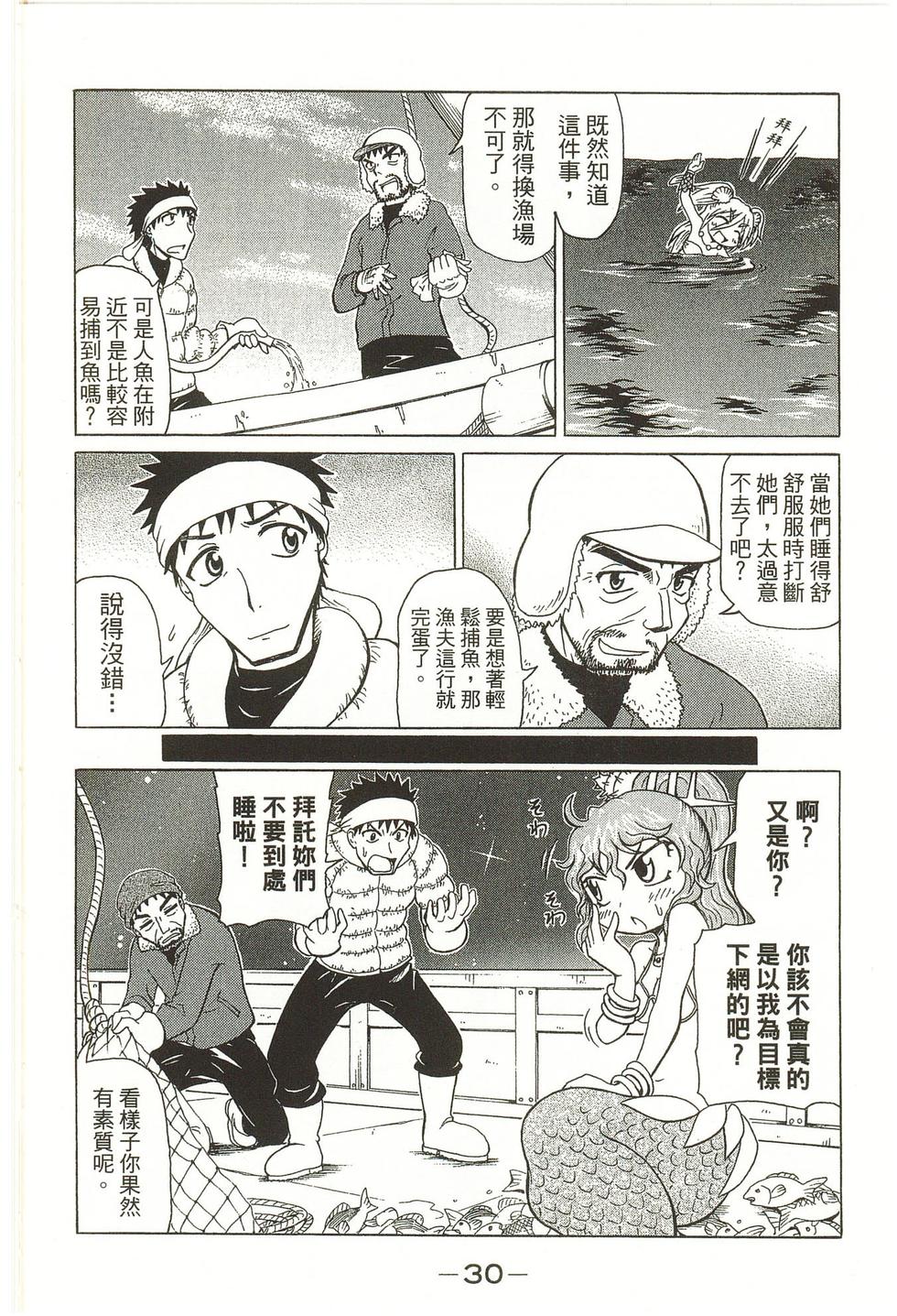 第30页
