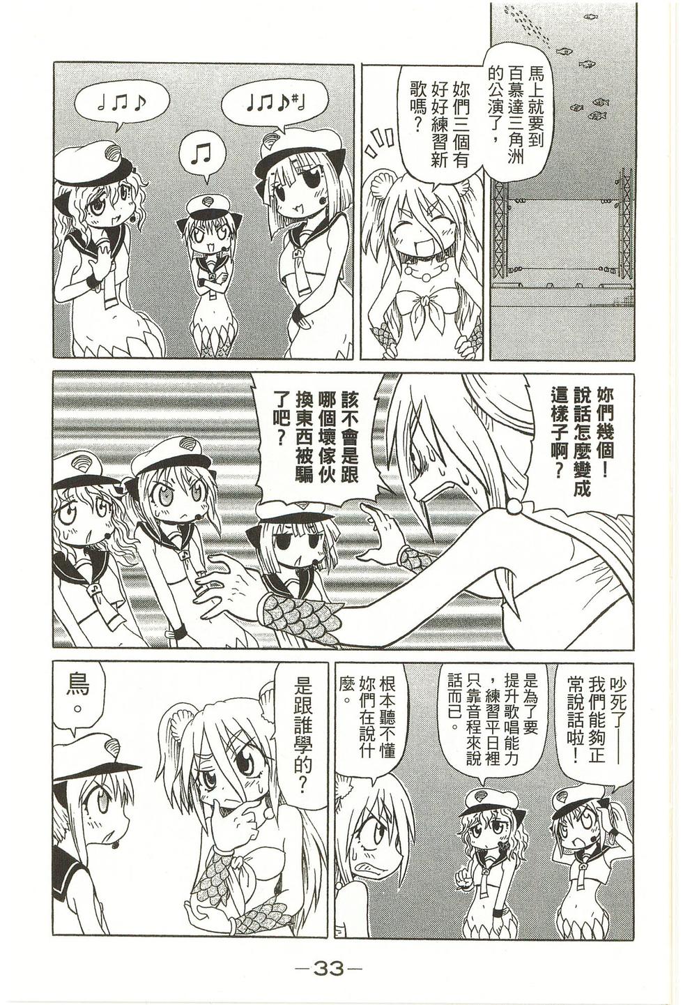 第33页