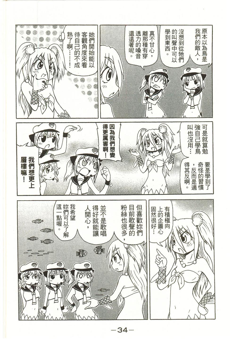 第34页