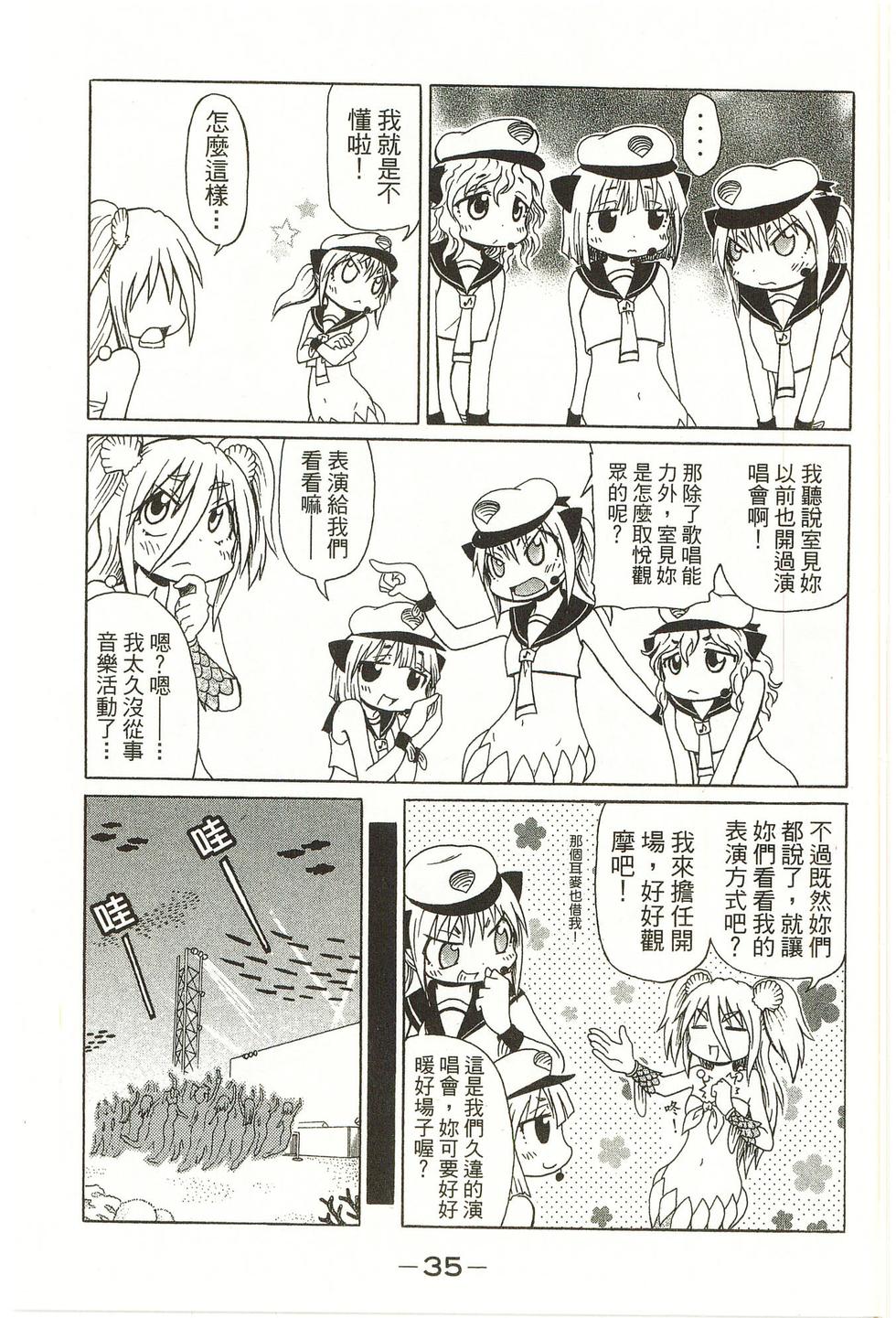 第35页