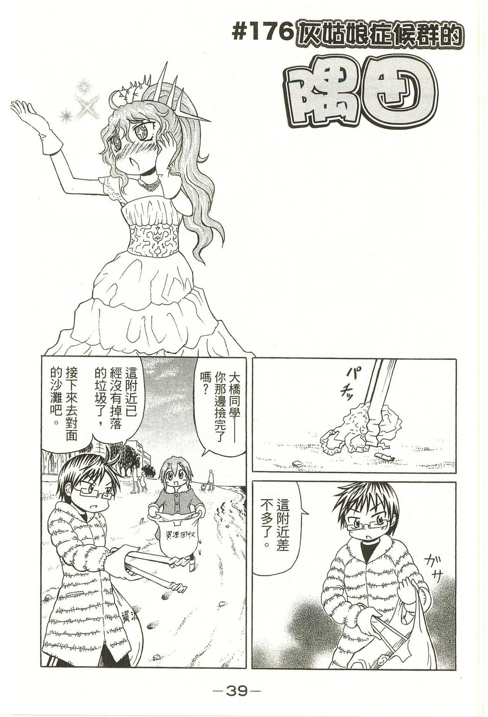第39页