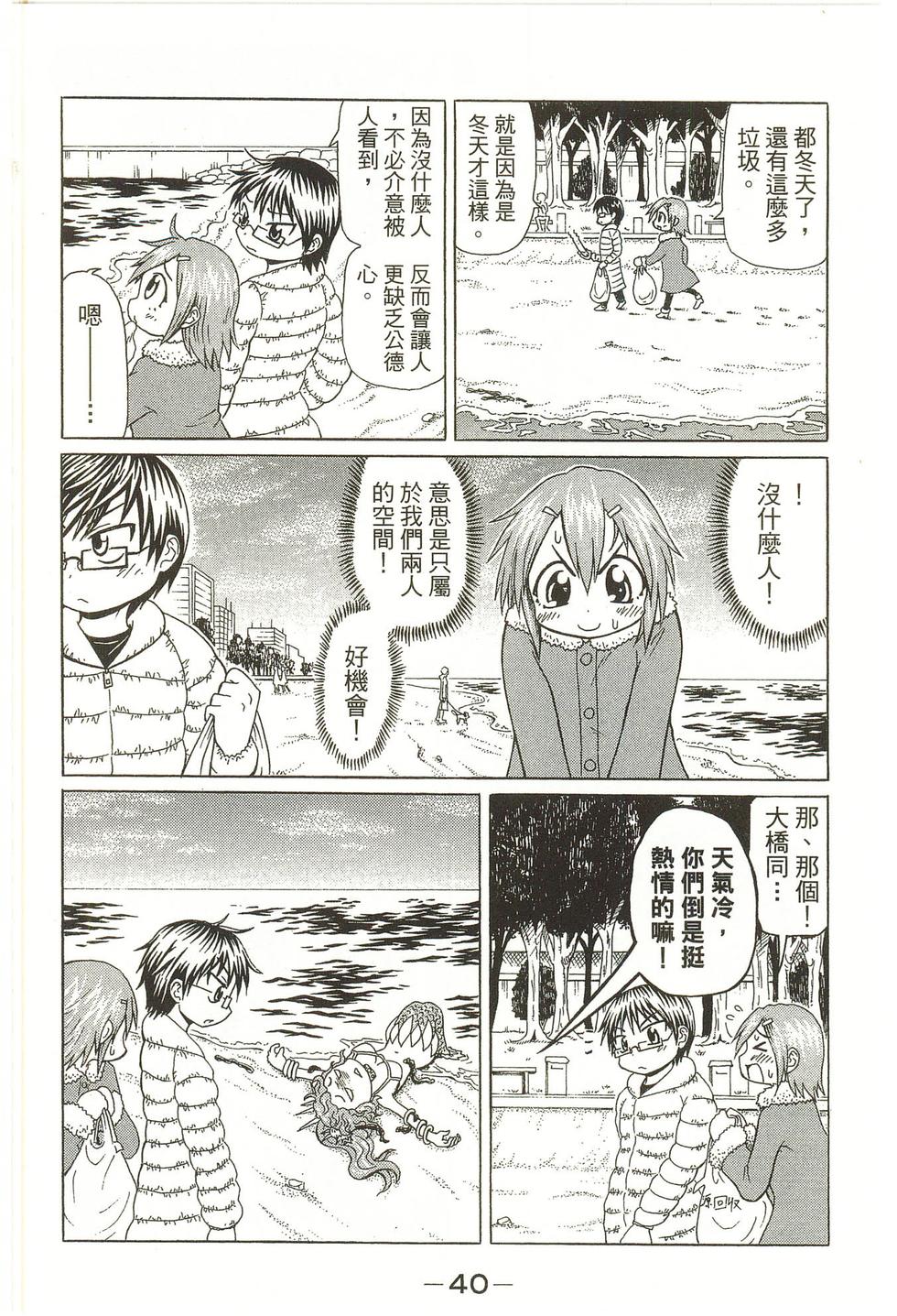 第40页