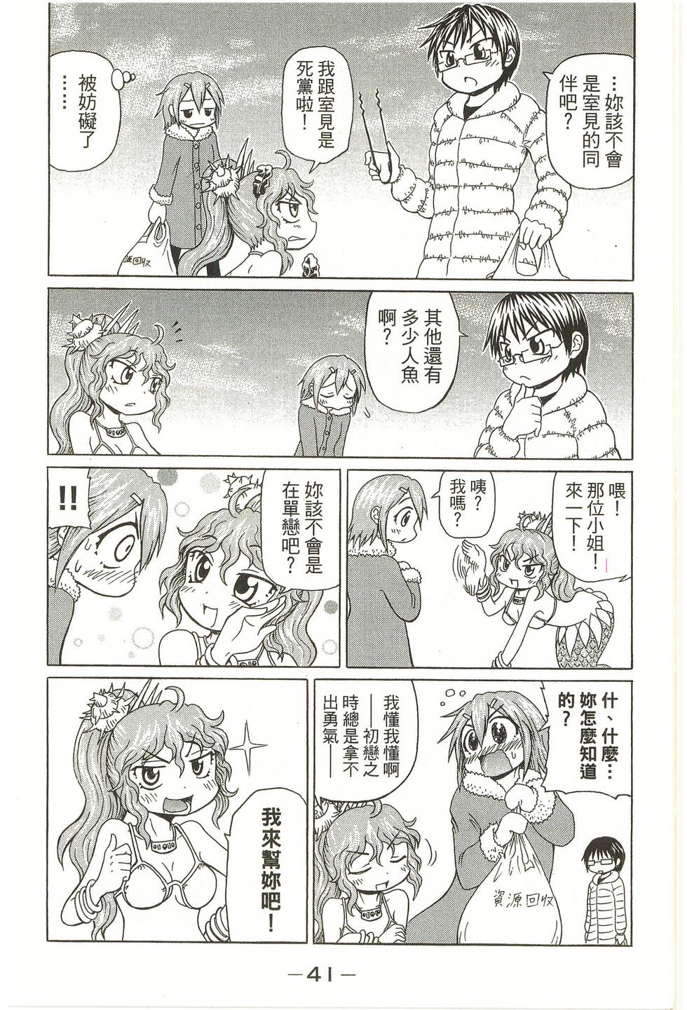 第41页
