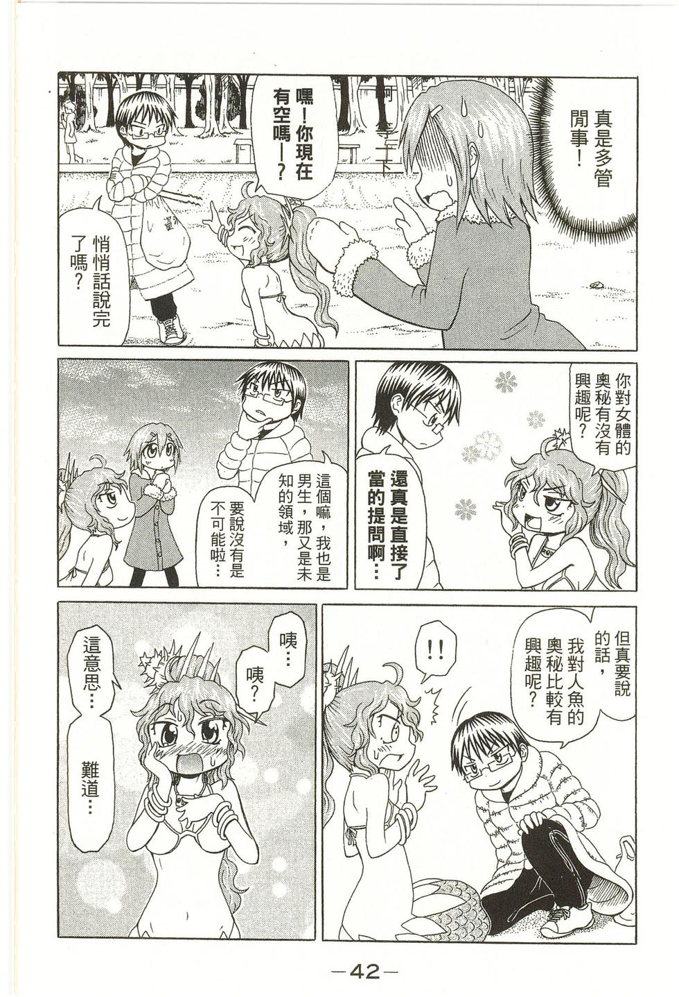 第42页