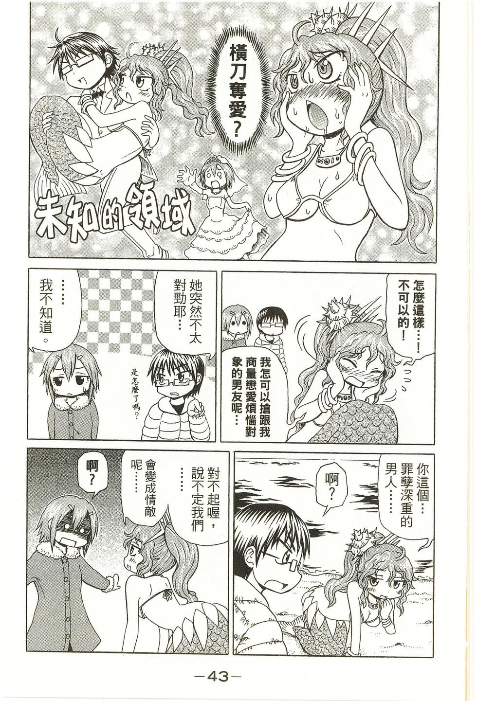第43页