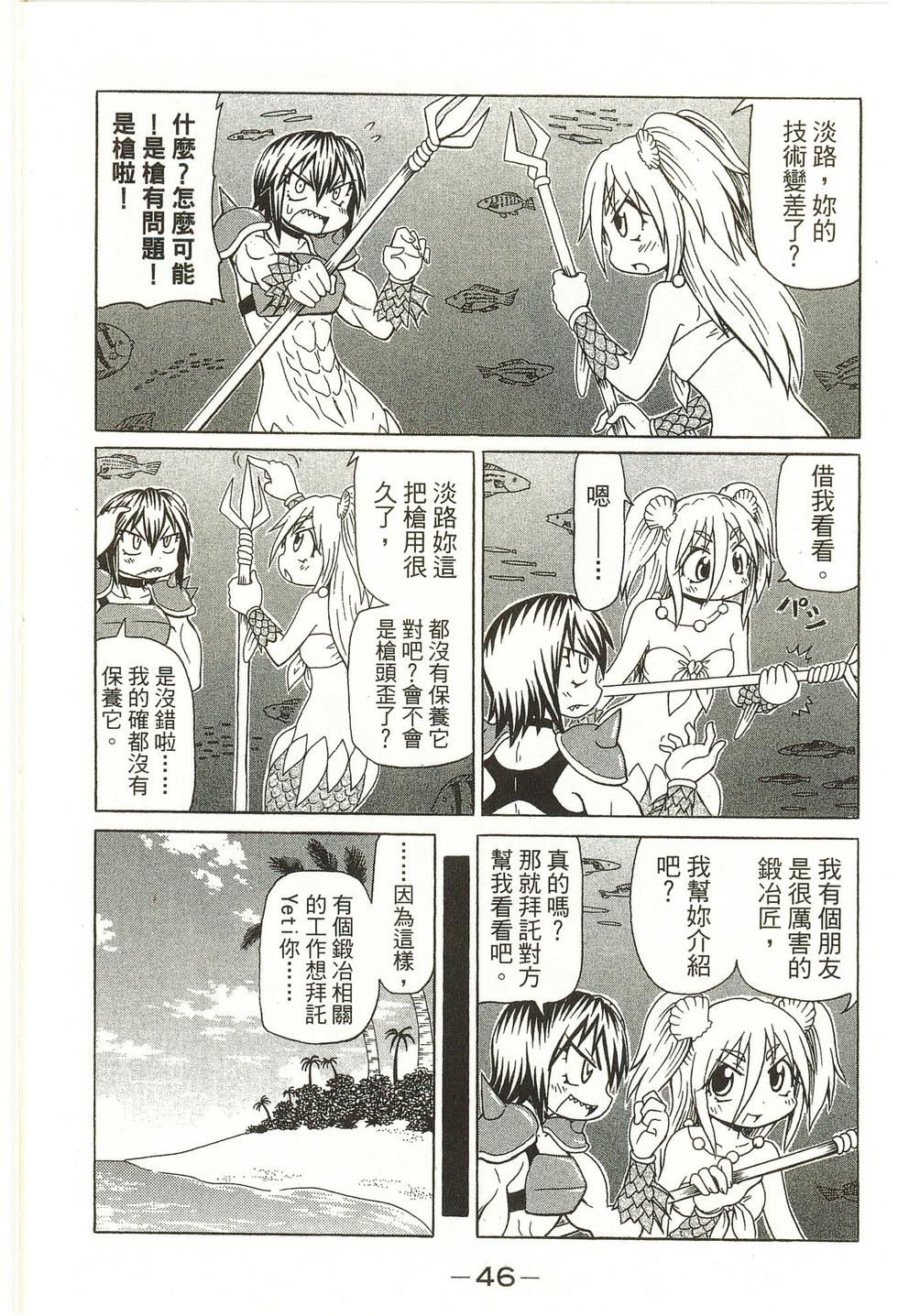 第46页