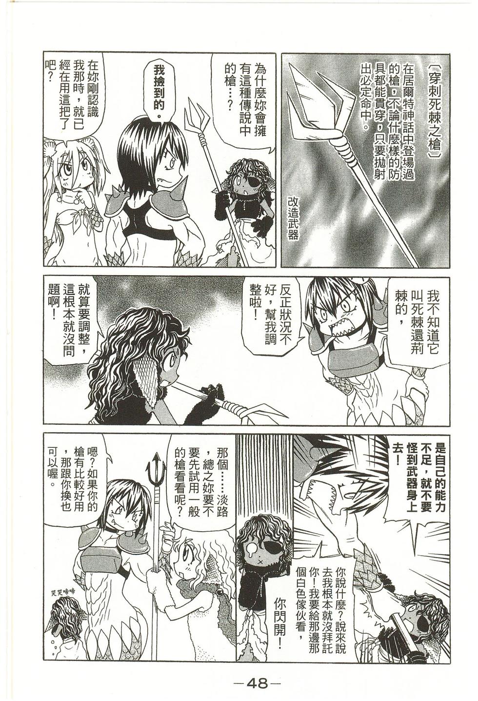 第48页