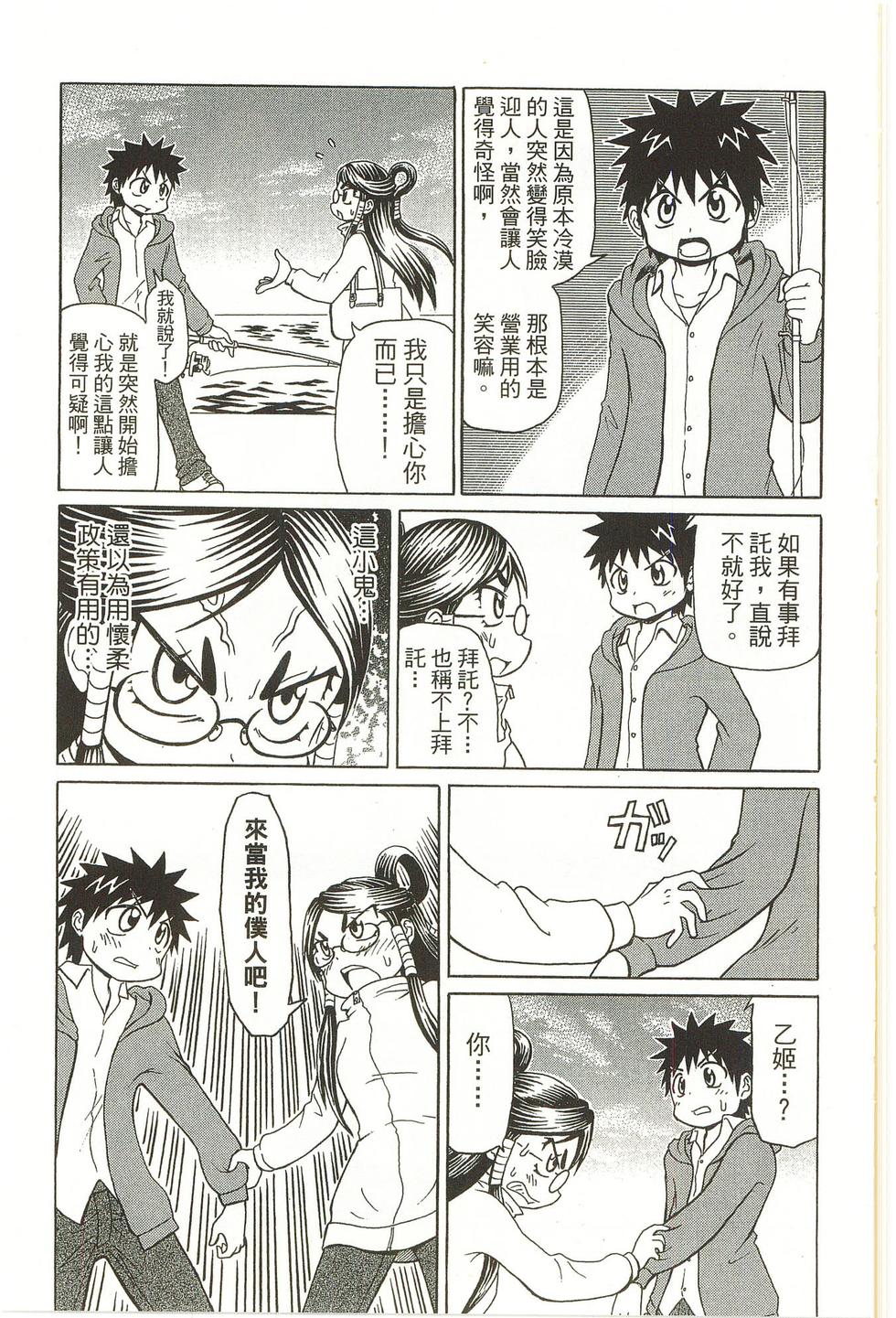 第57页