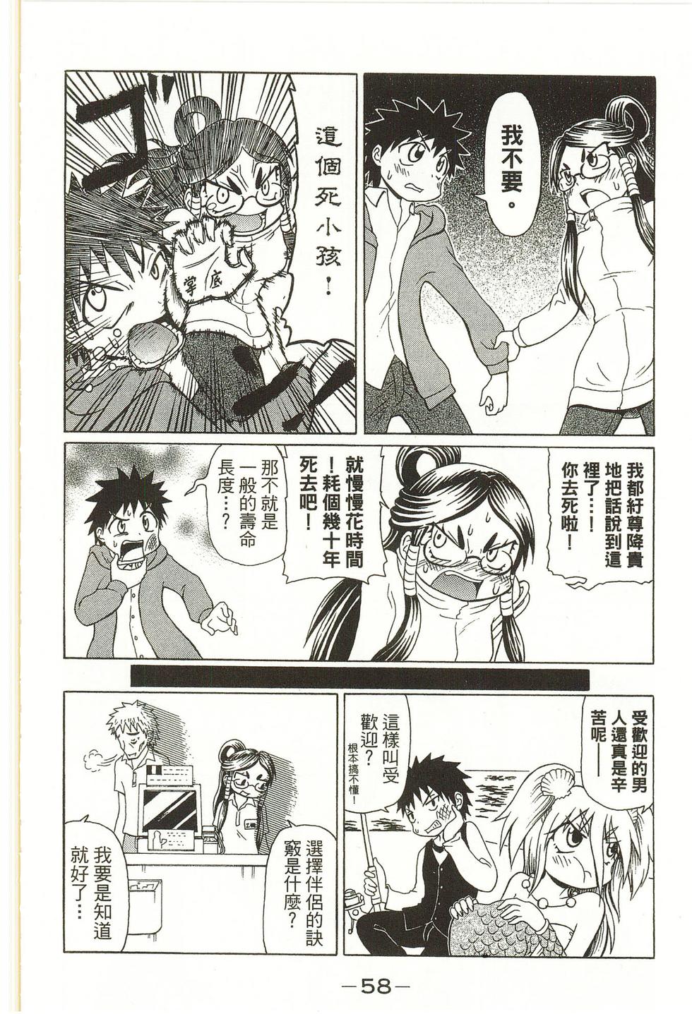 第58页