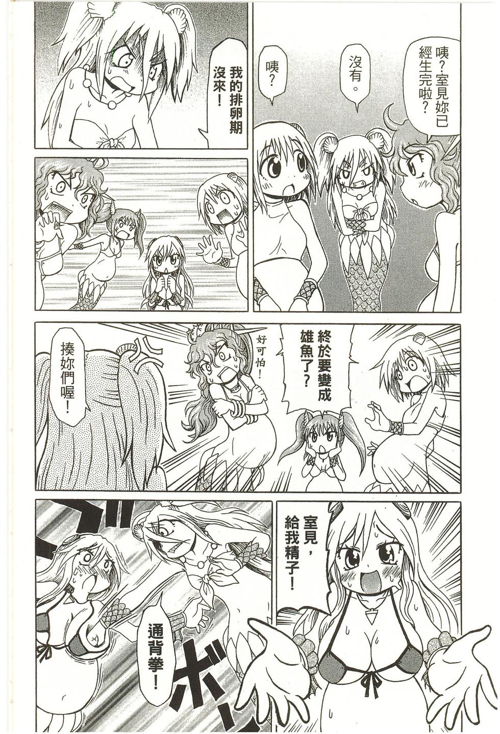 第68页