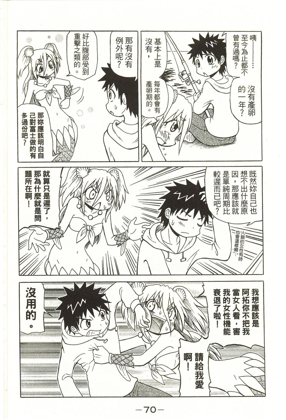 第70页