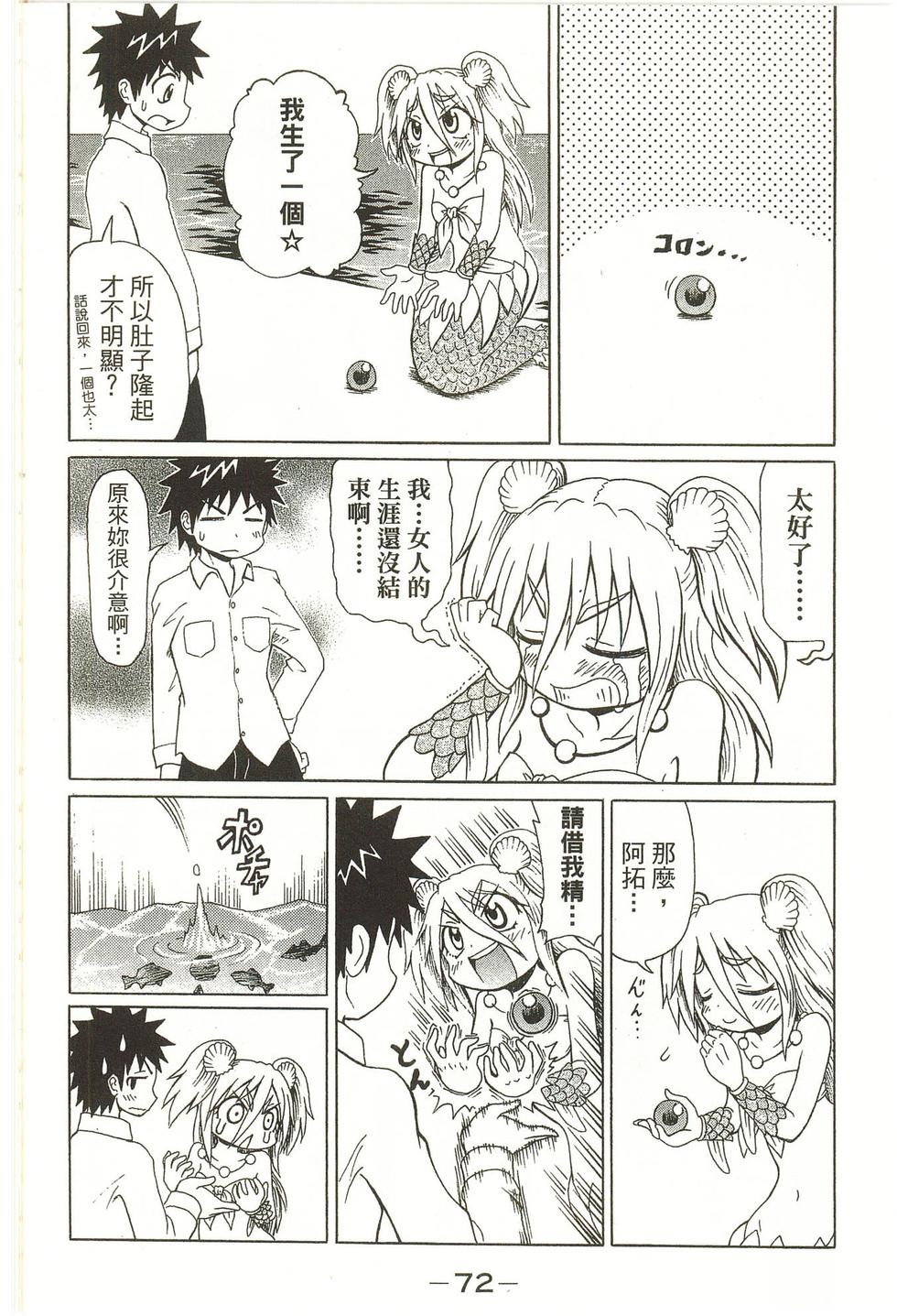 第72页