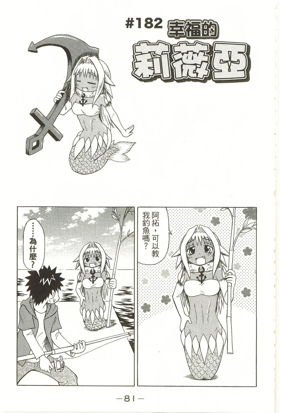 第81页