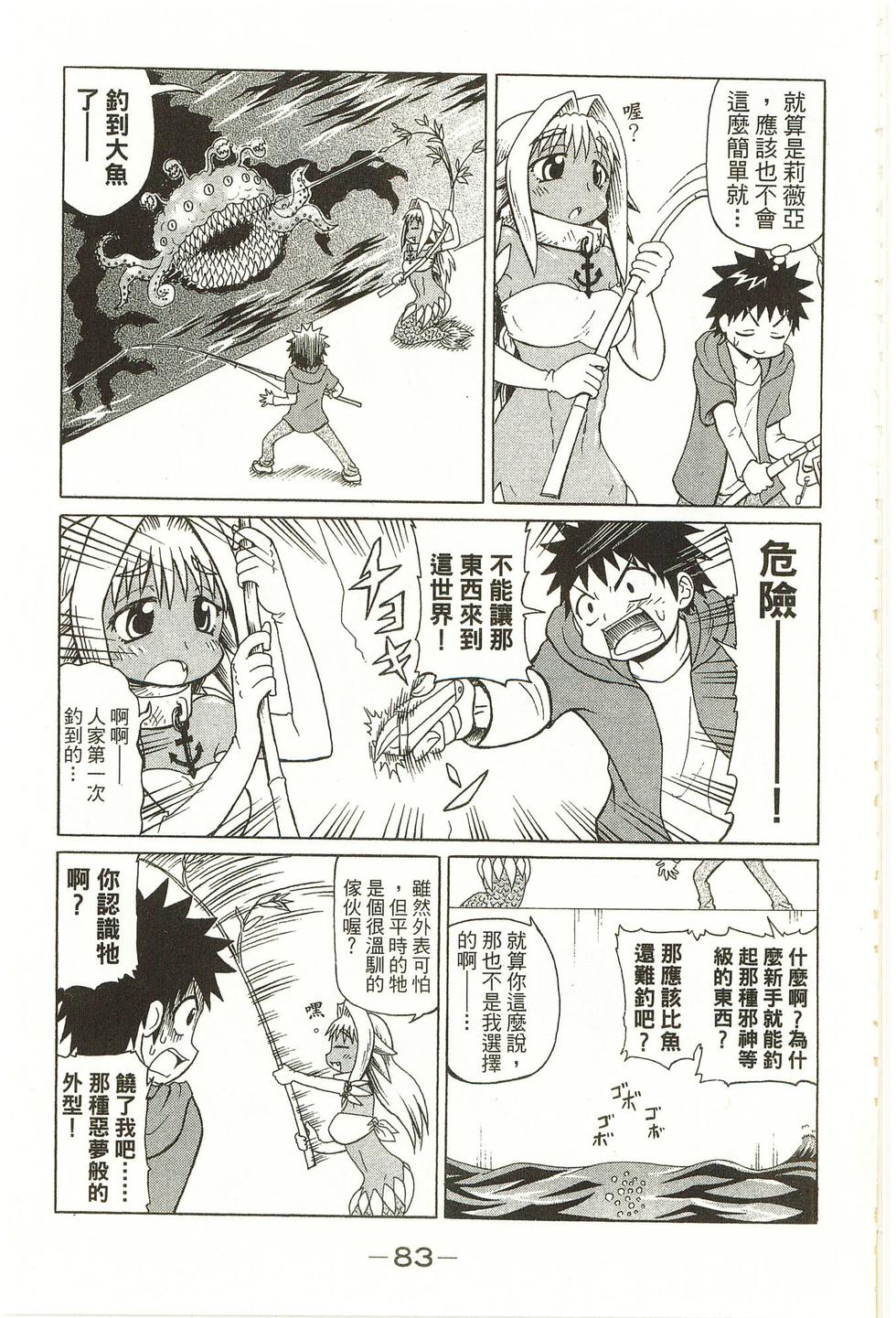 第83页