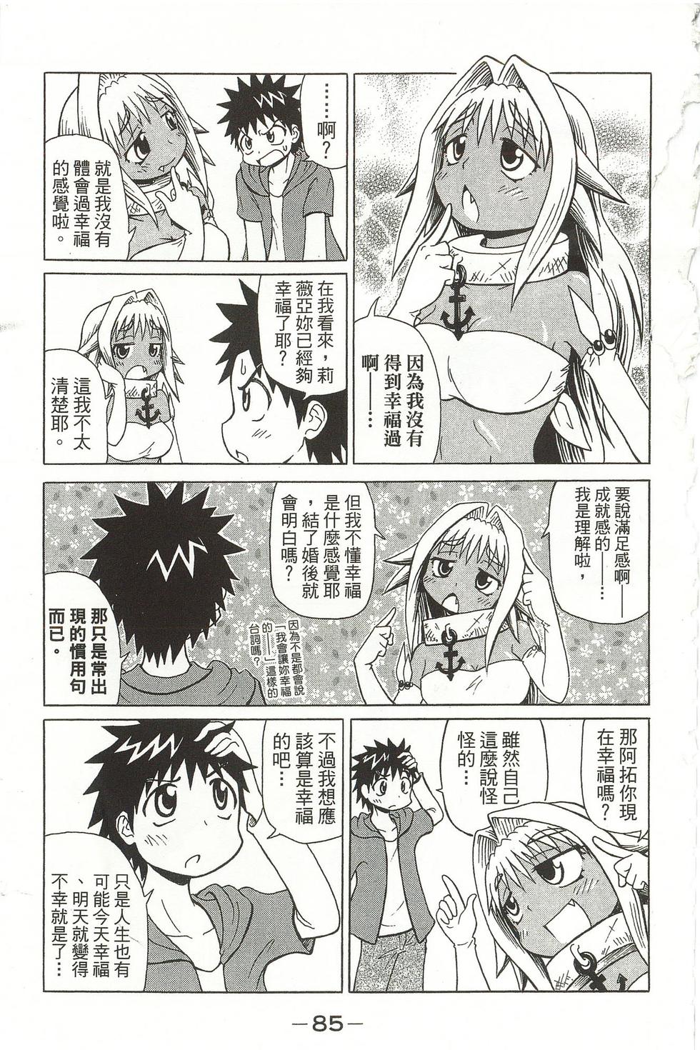 第85页