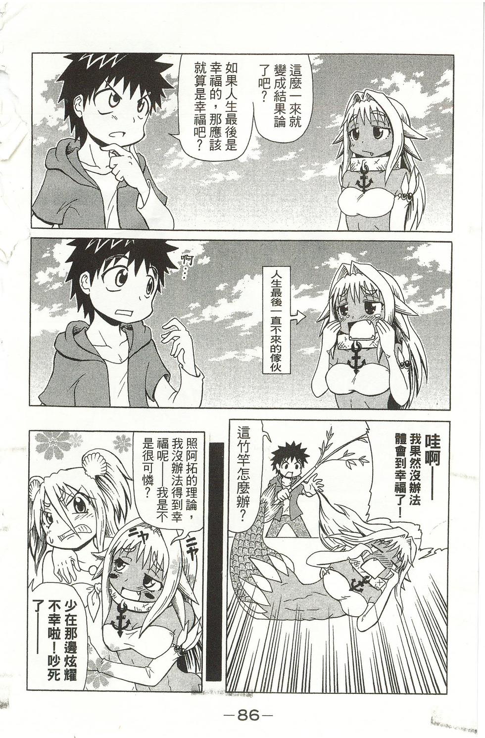 第86页