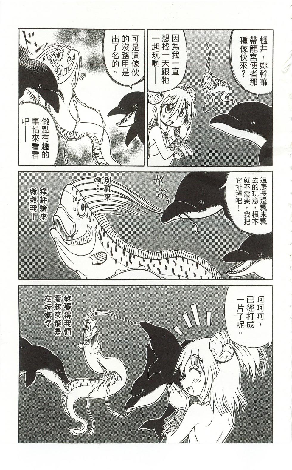 第89页