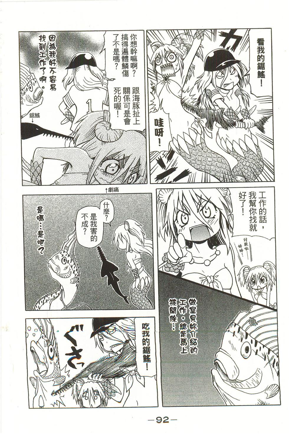 第92页