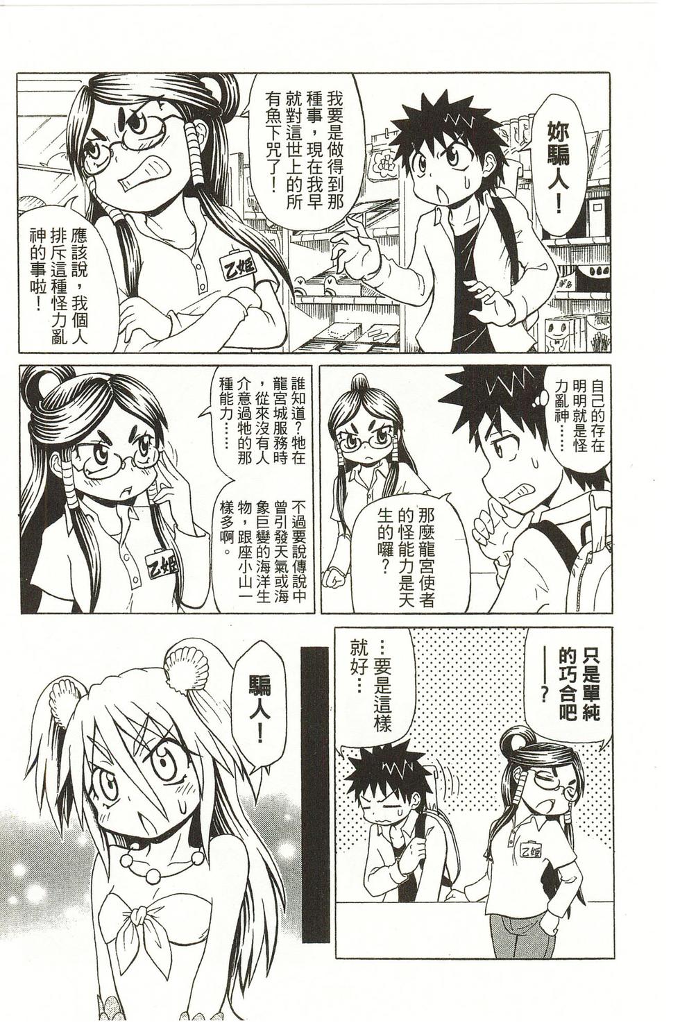第98页