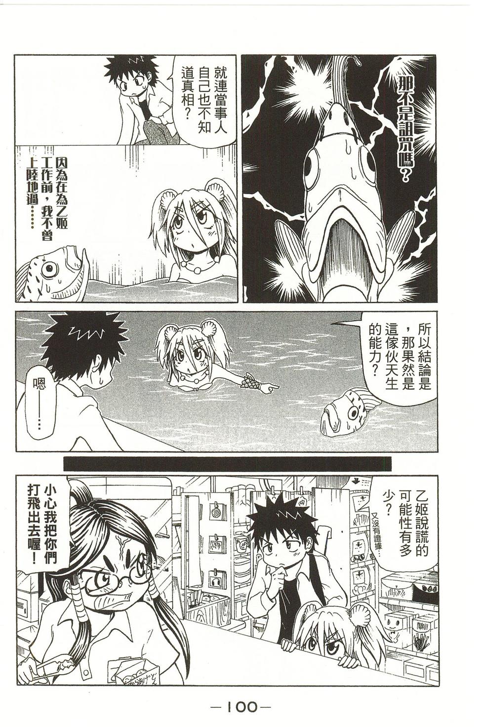 第100页