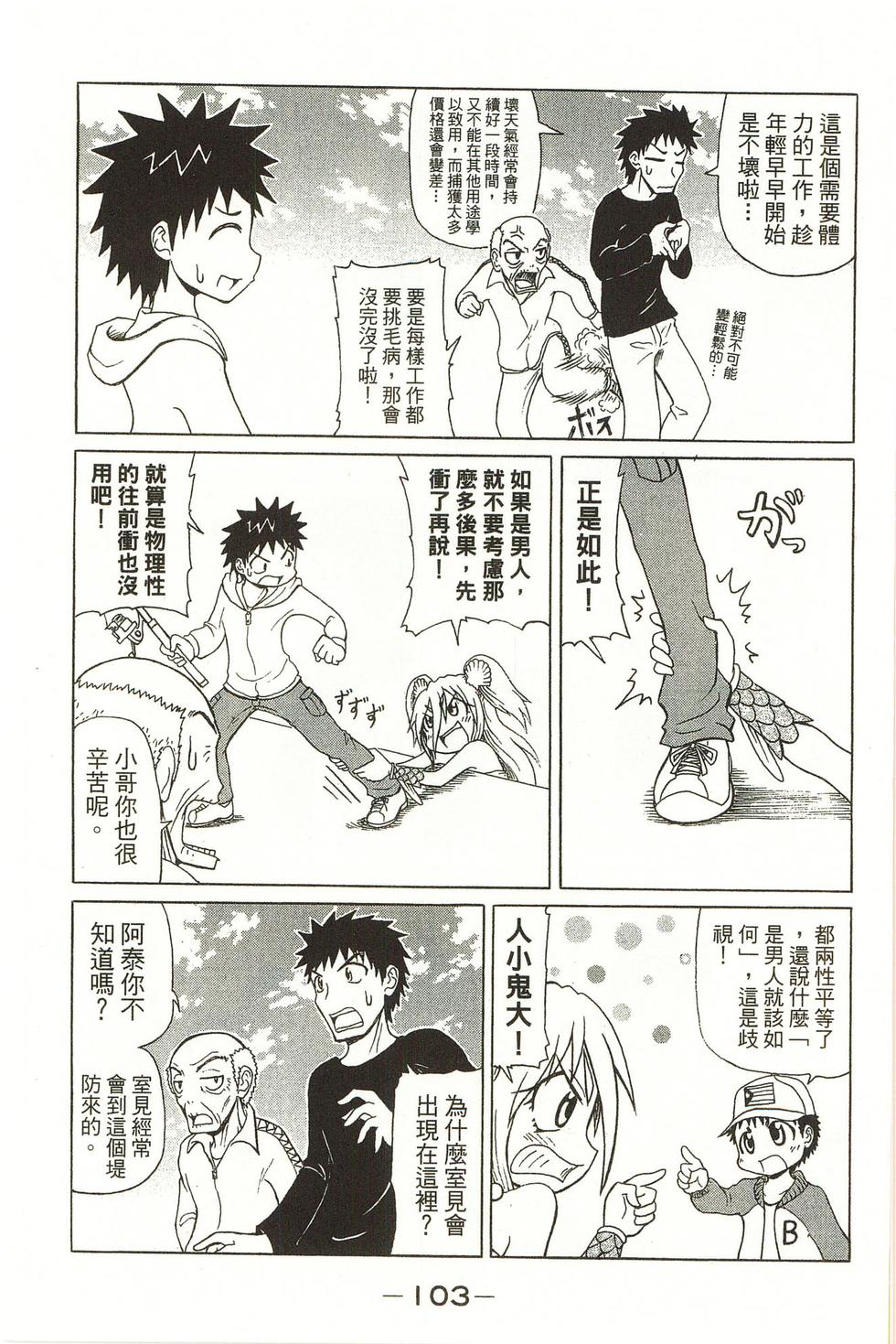 第103页