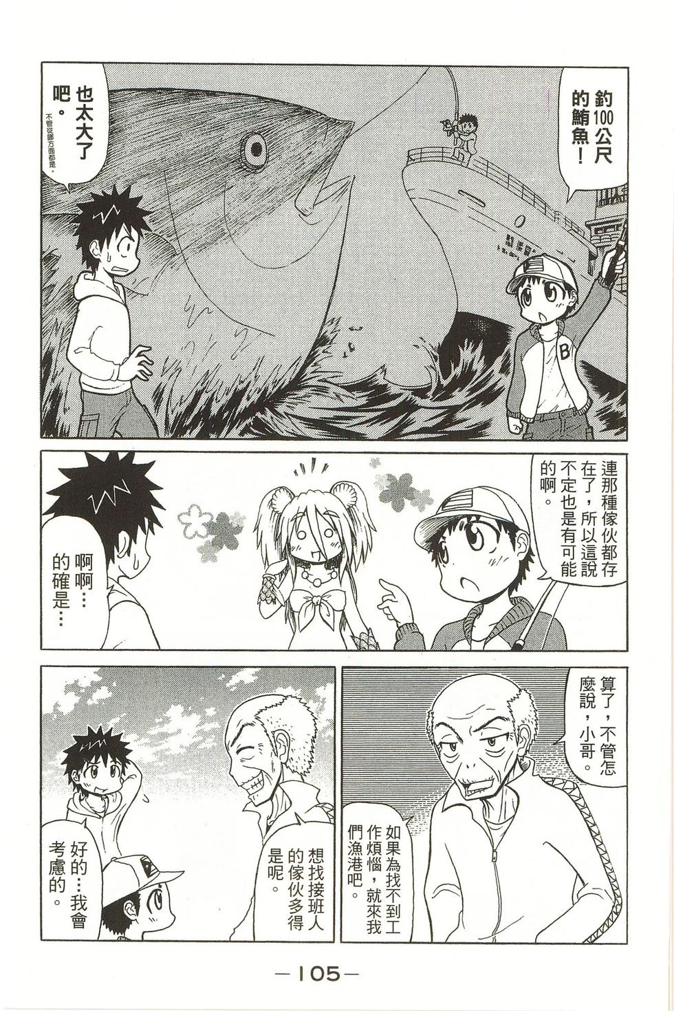 第105页