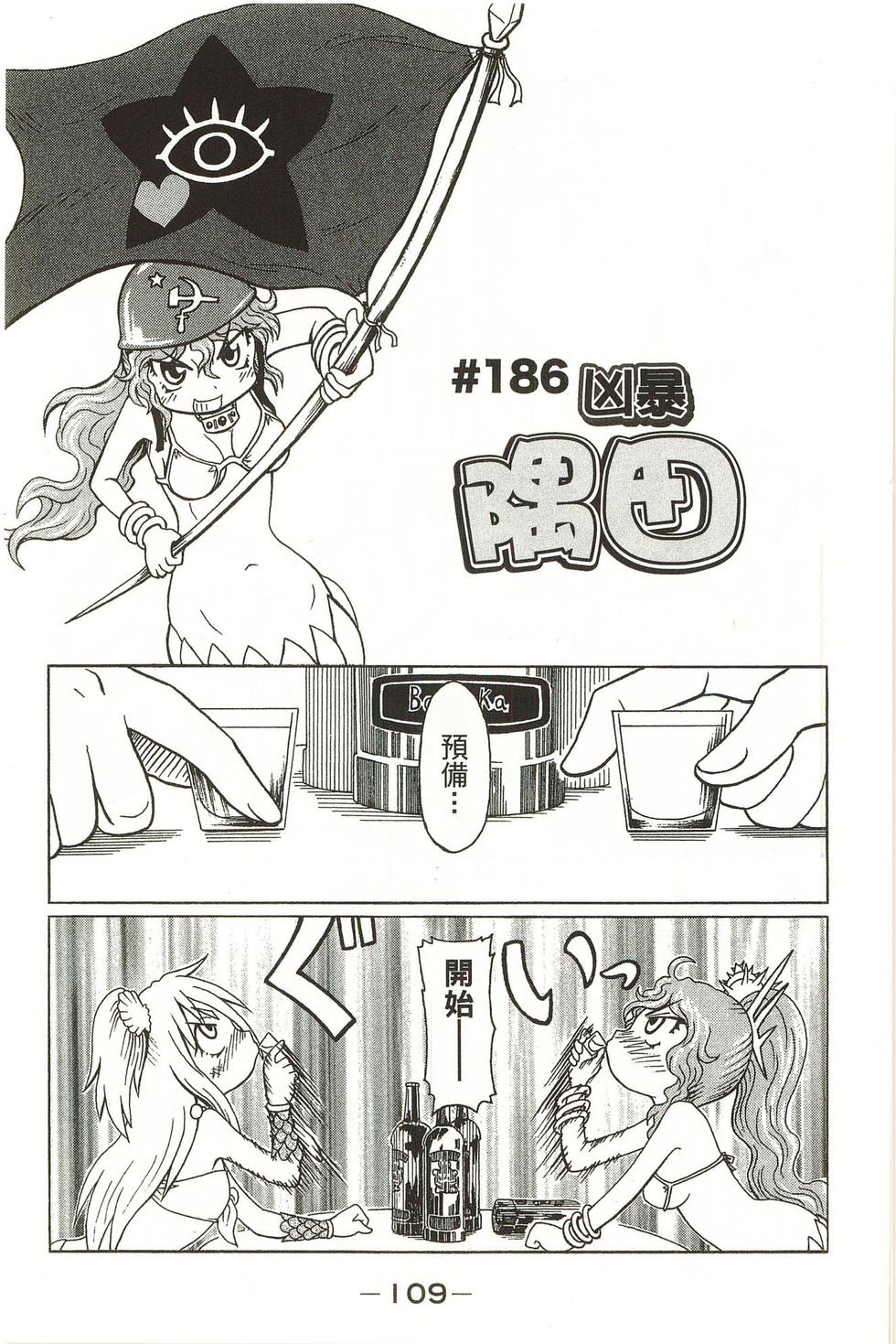 第109页