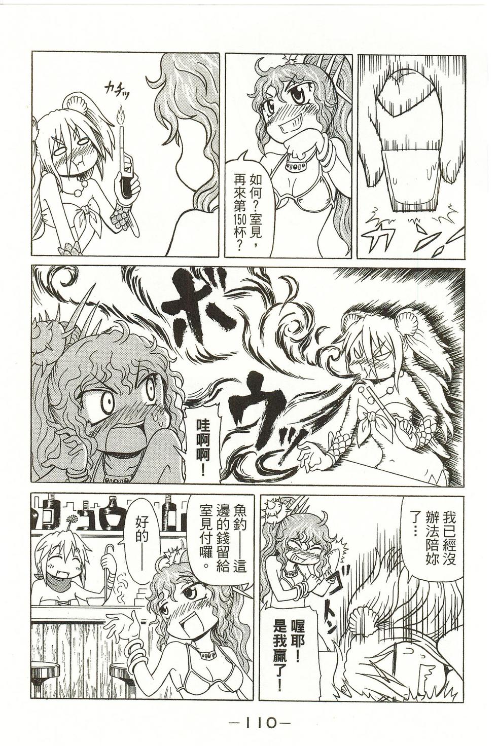 第110页