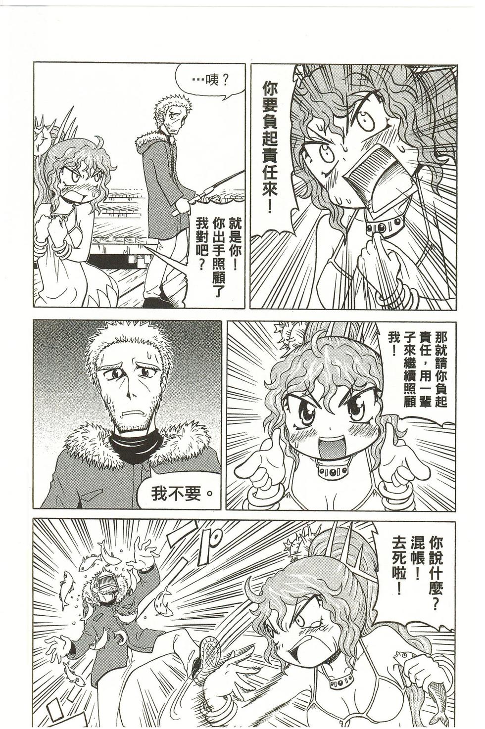 第112页