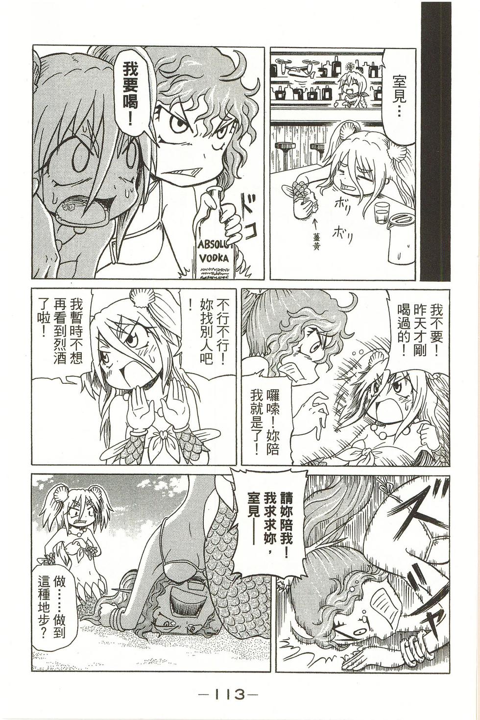 第113页