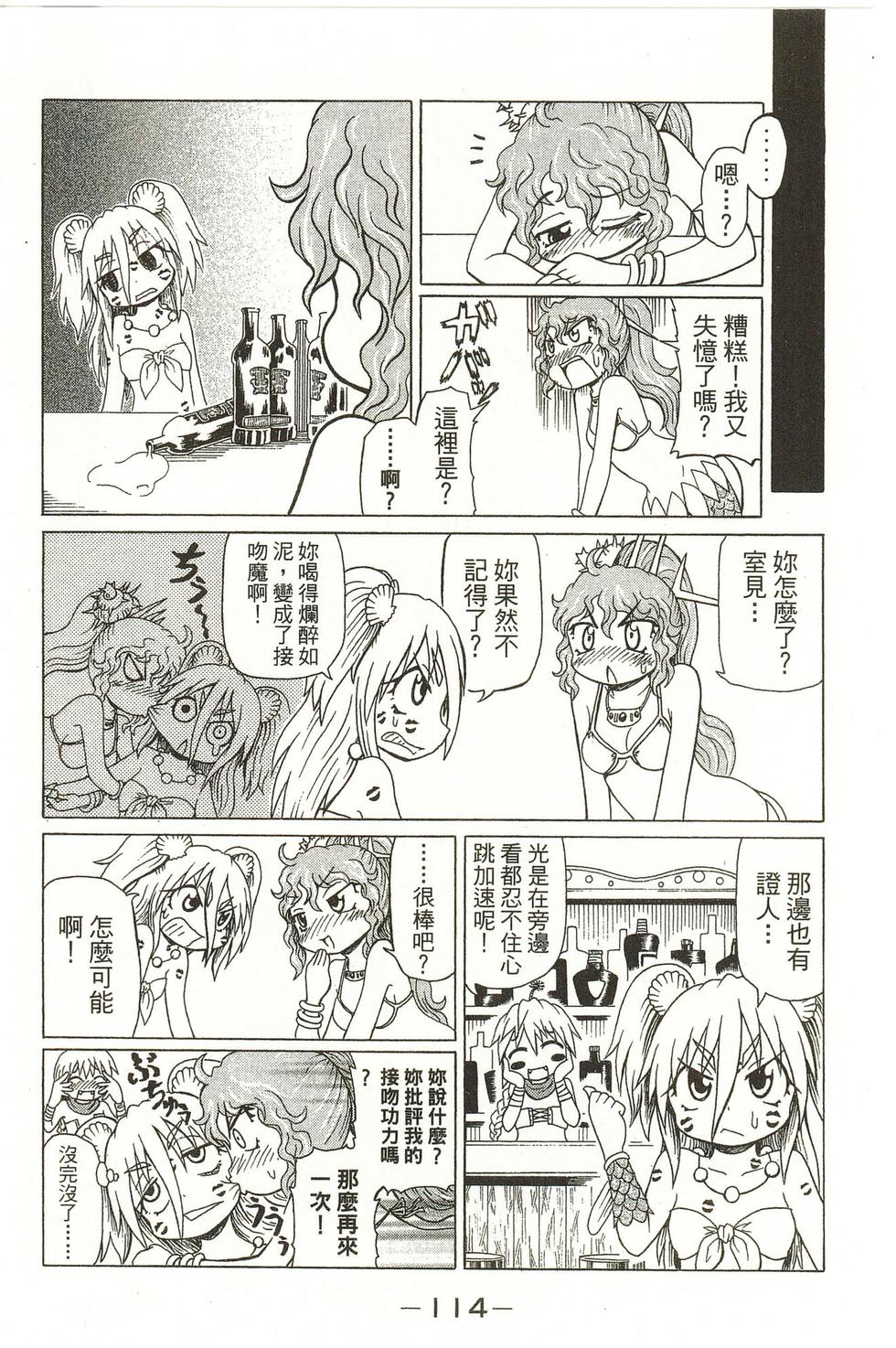第114页