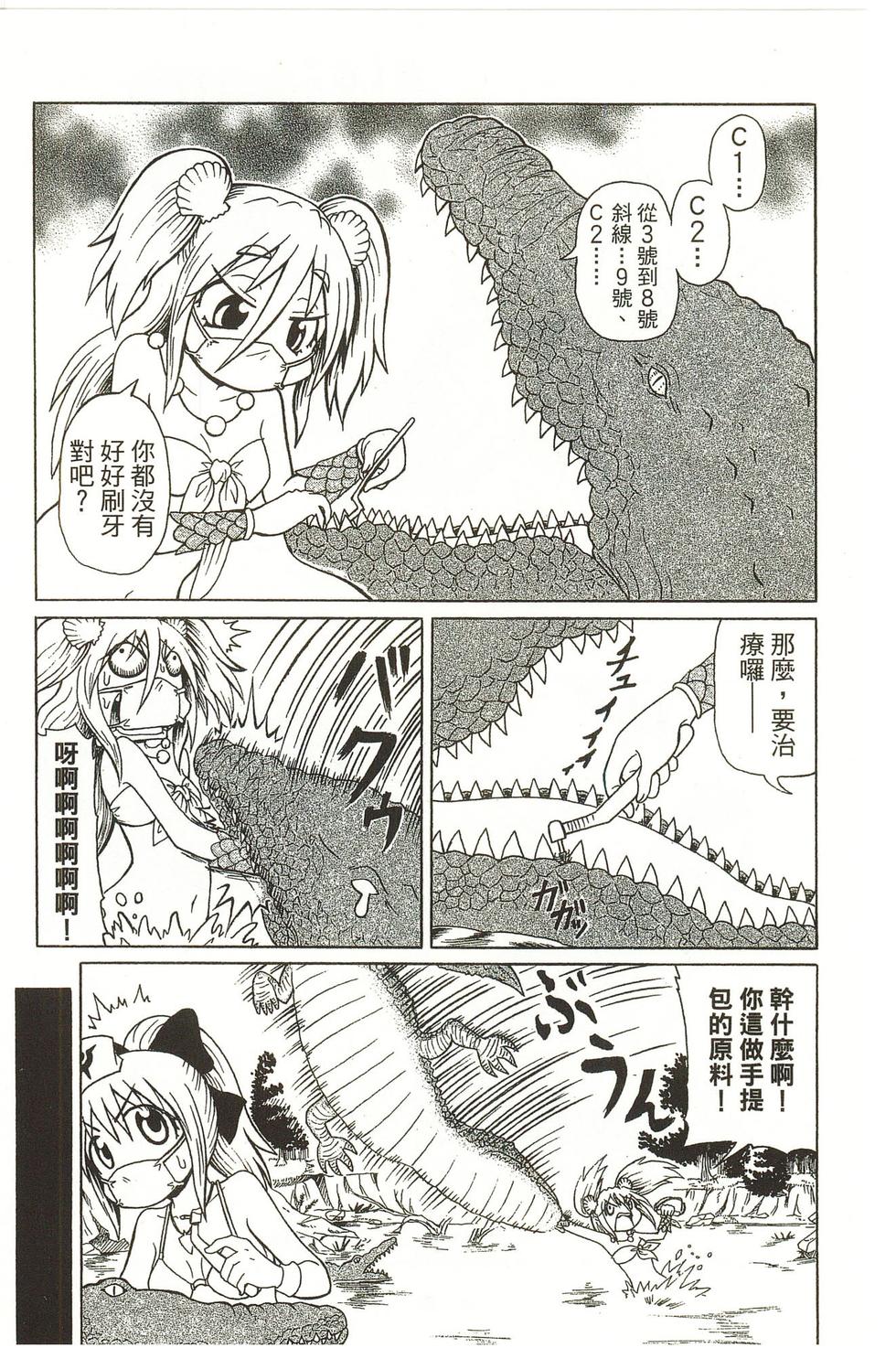 第116页