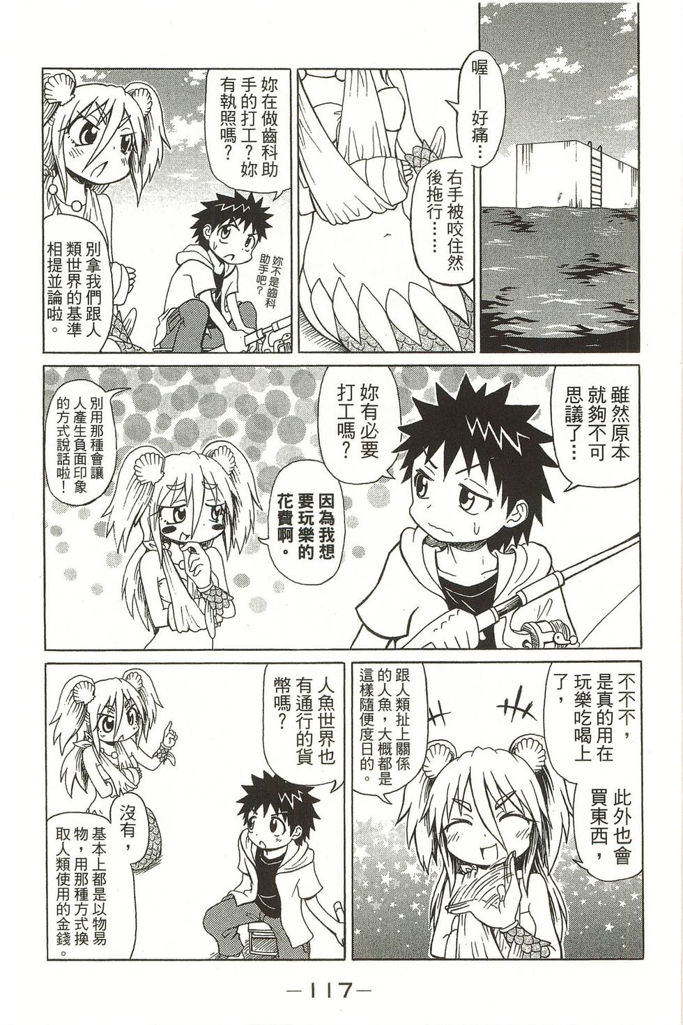 第117页