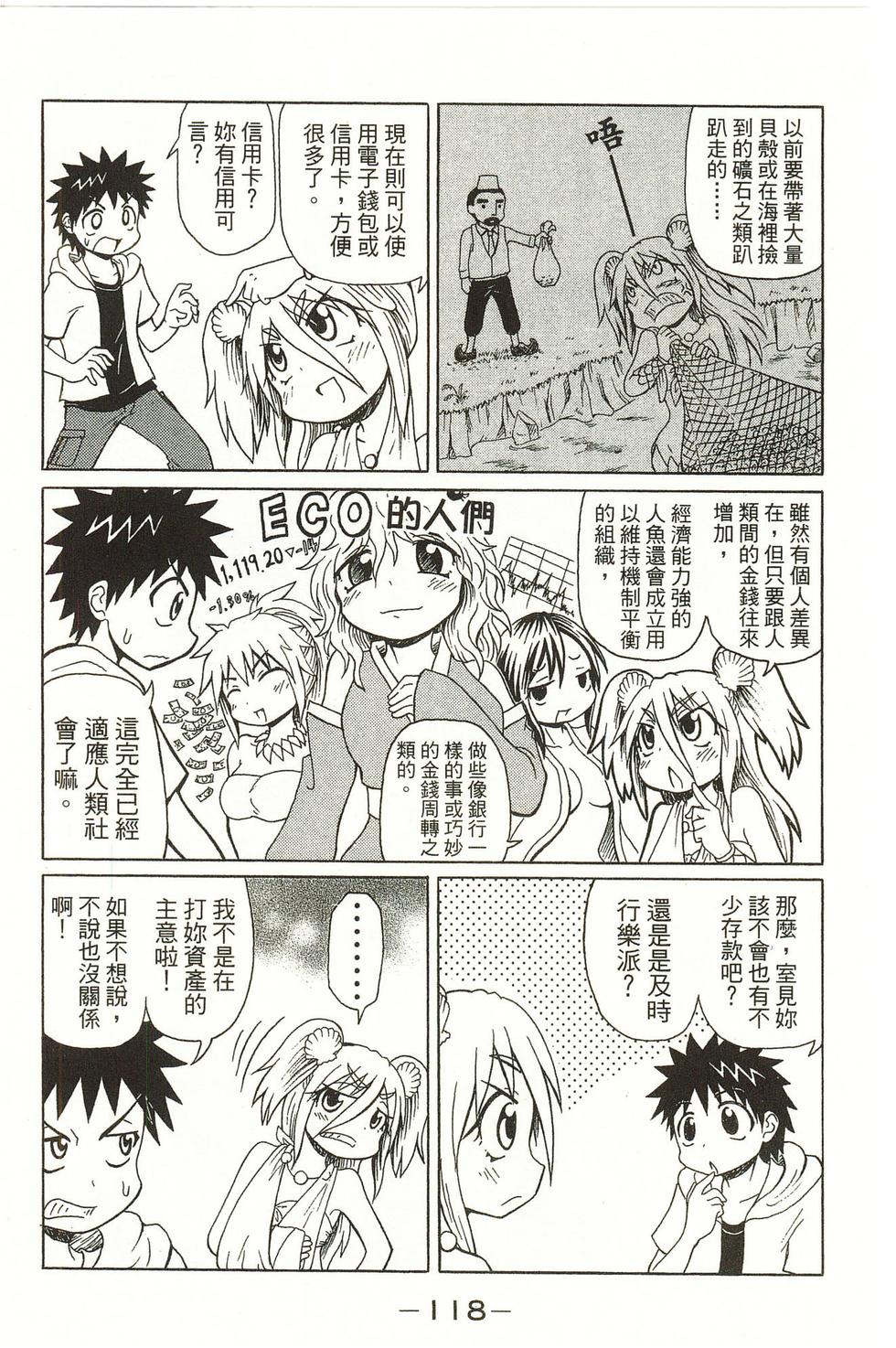 第118页