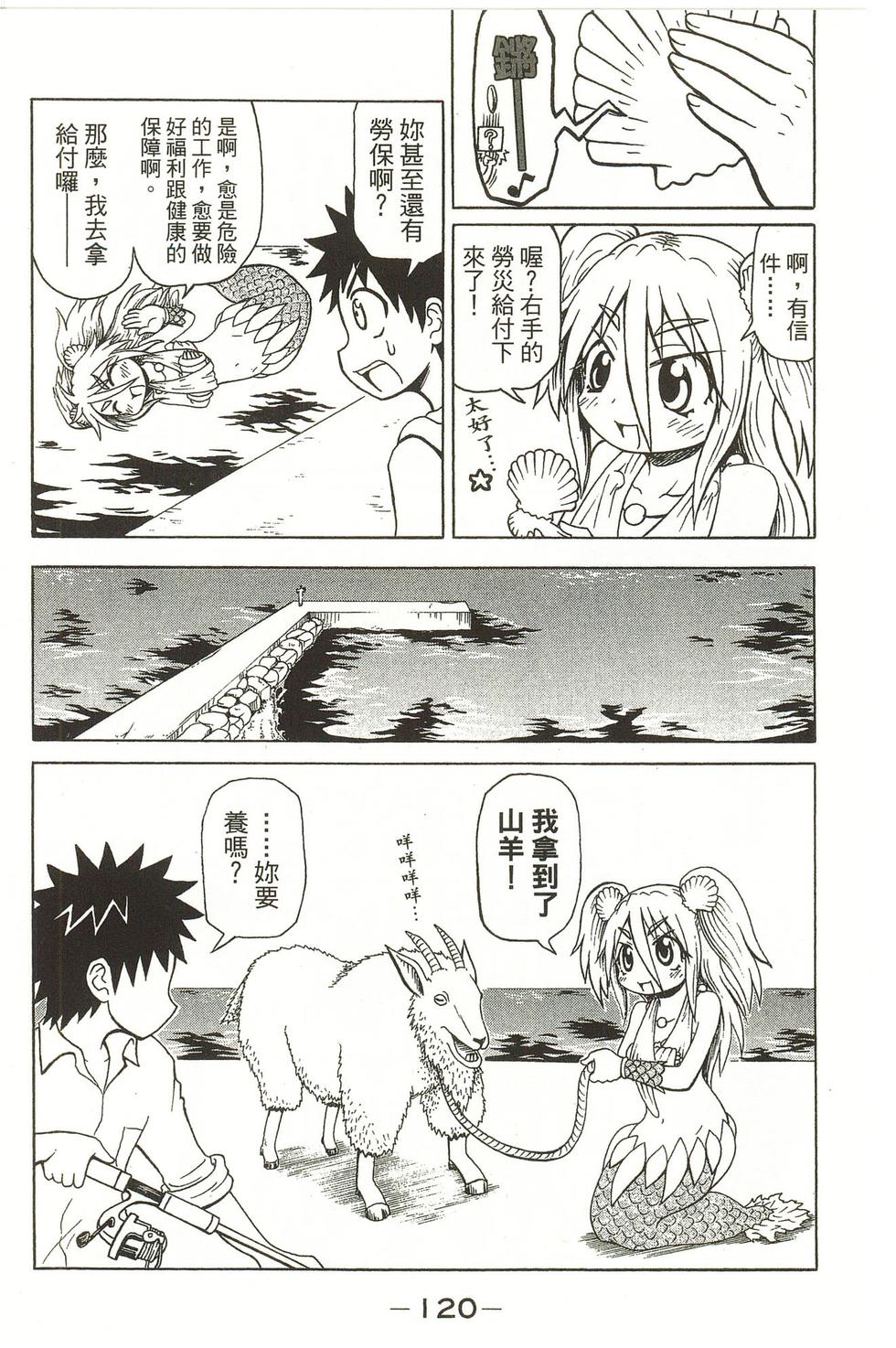 第120页