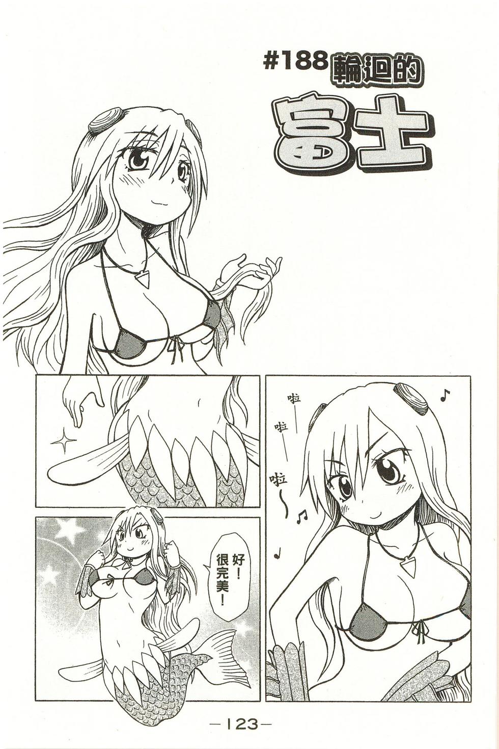 第123页