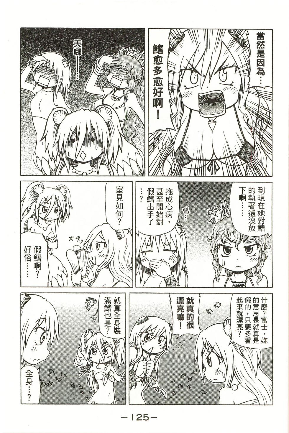 第125页