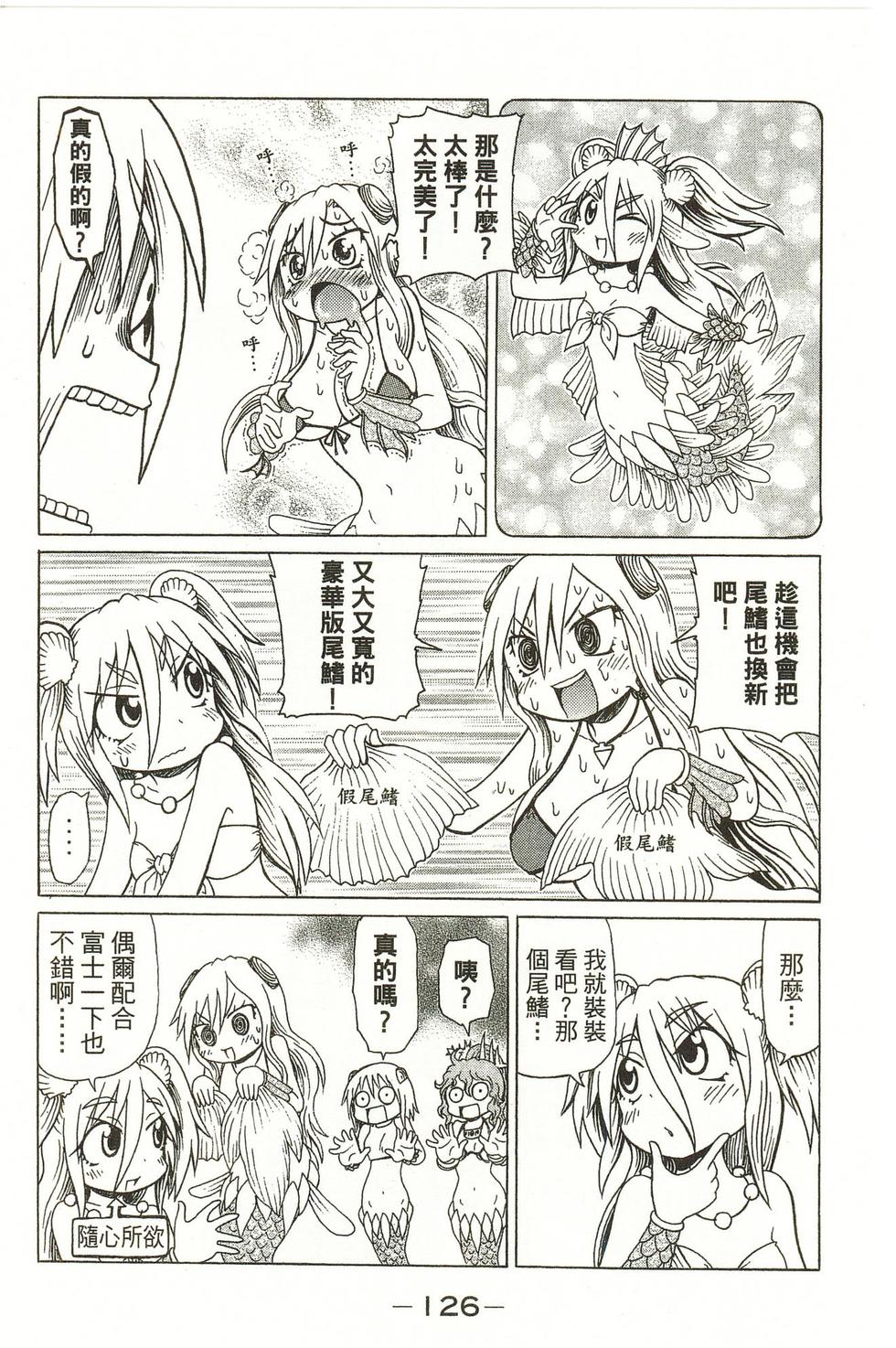 第126页