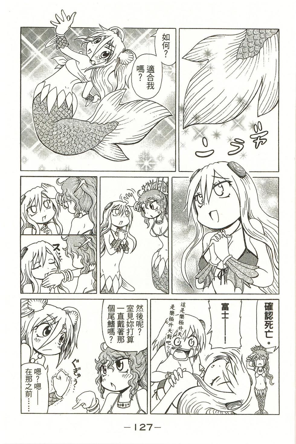 第127页