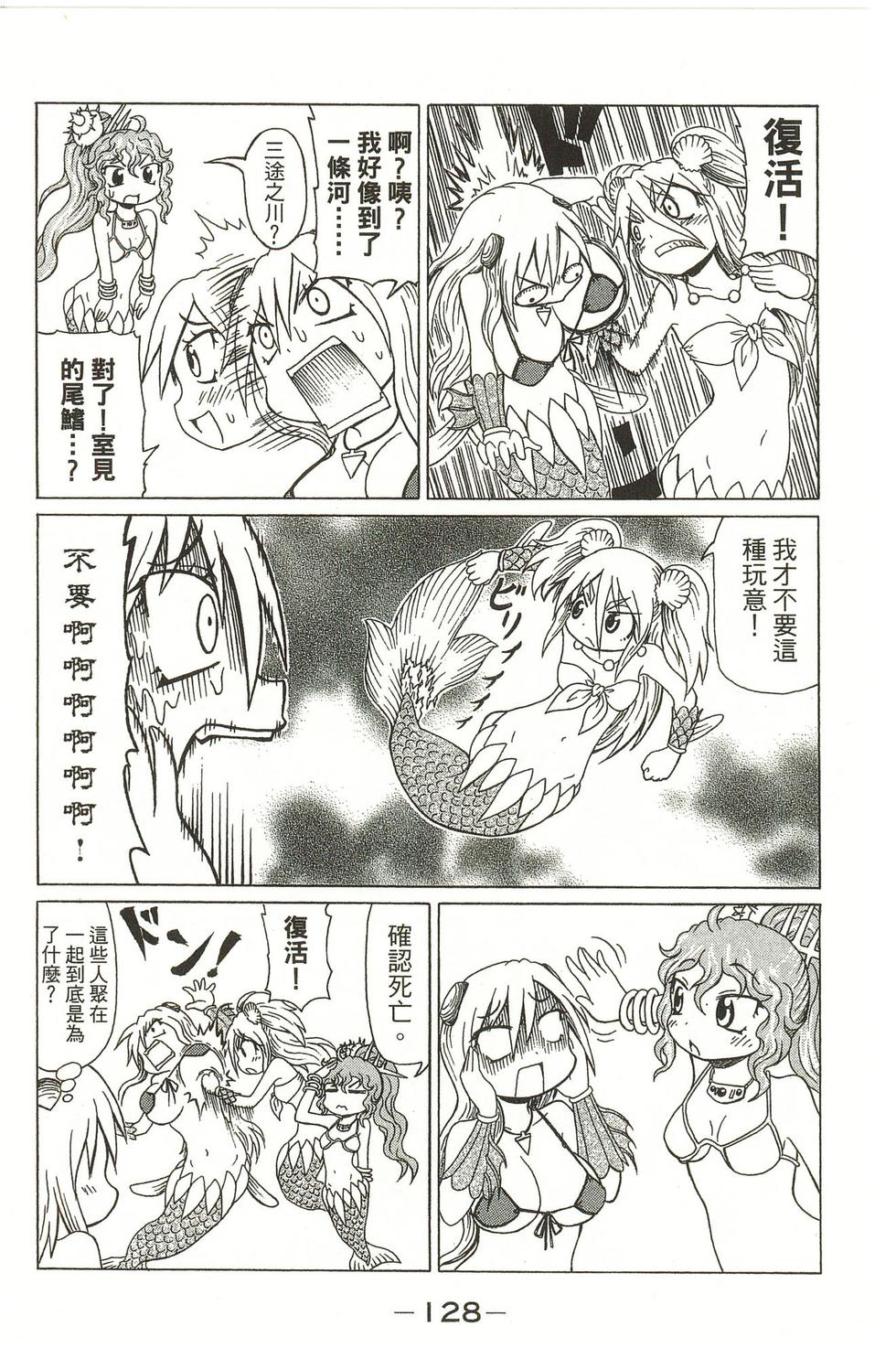 第128页