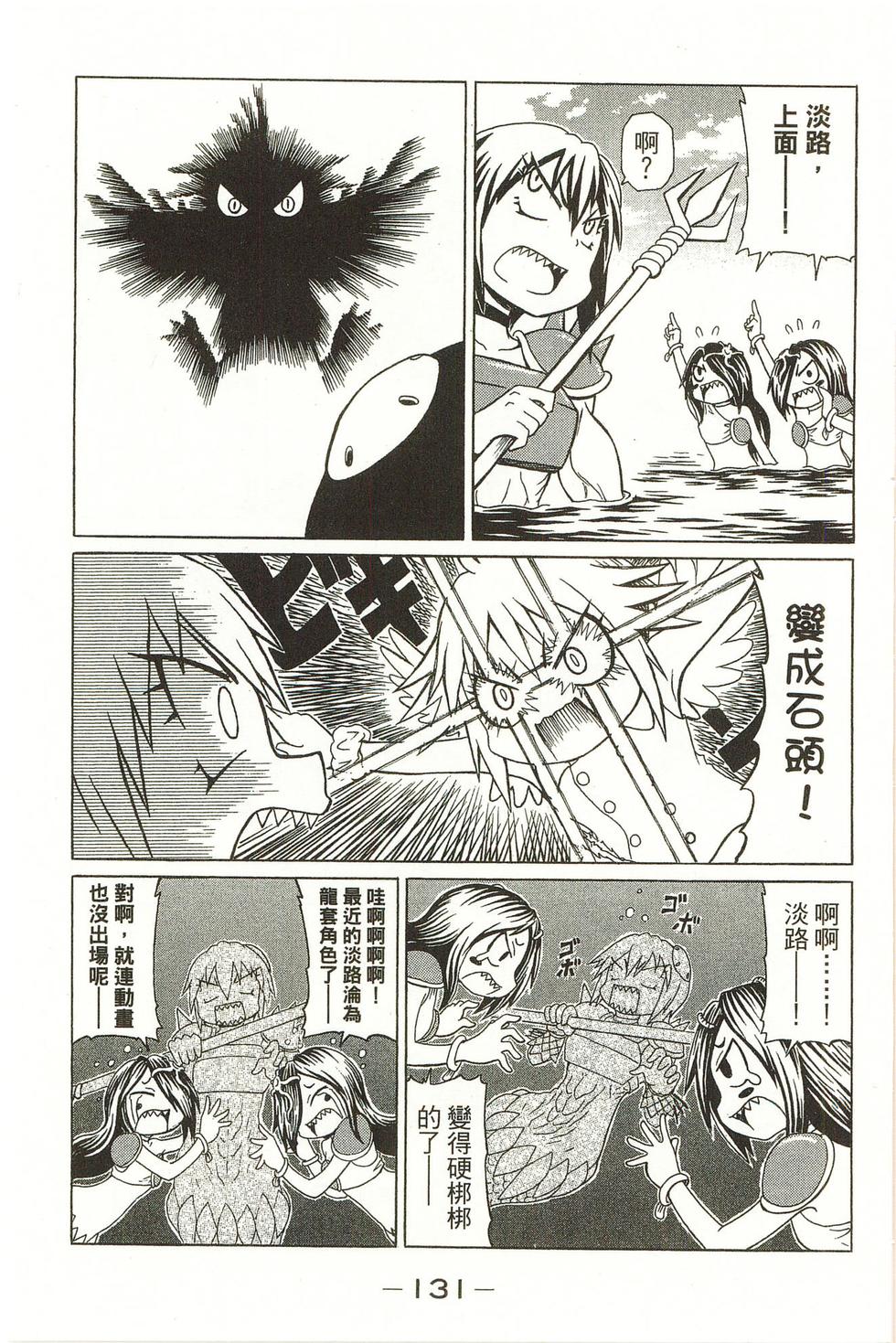 第131页