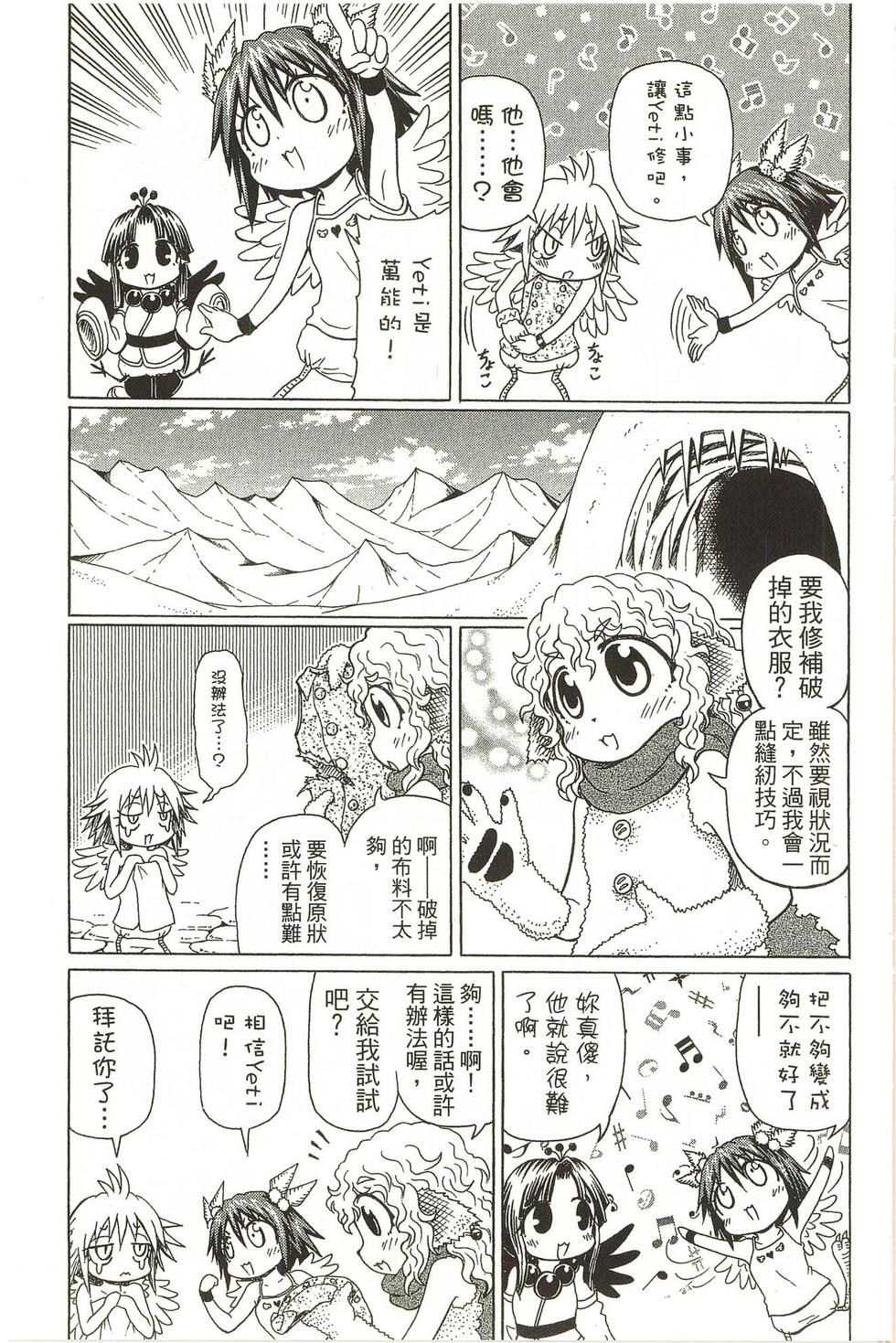 第133页