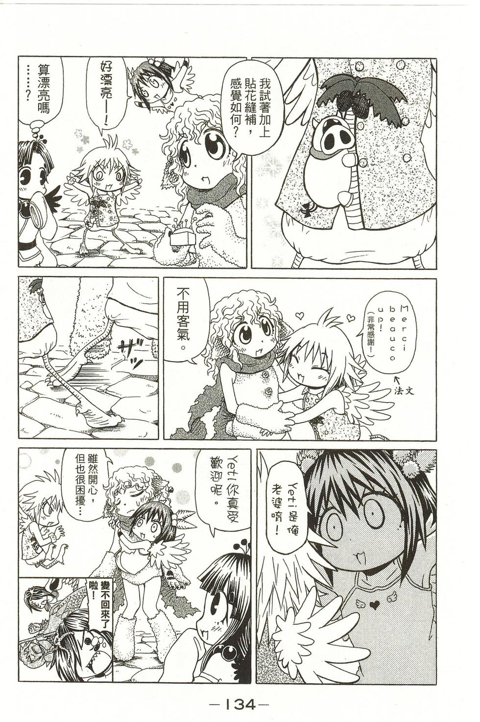 第134页