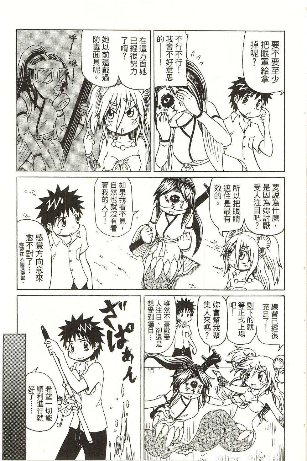 第141页