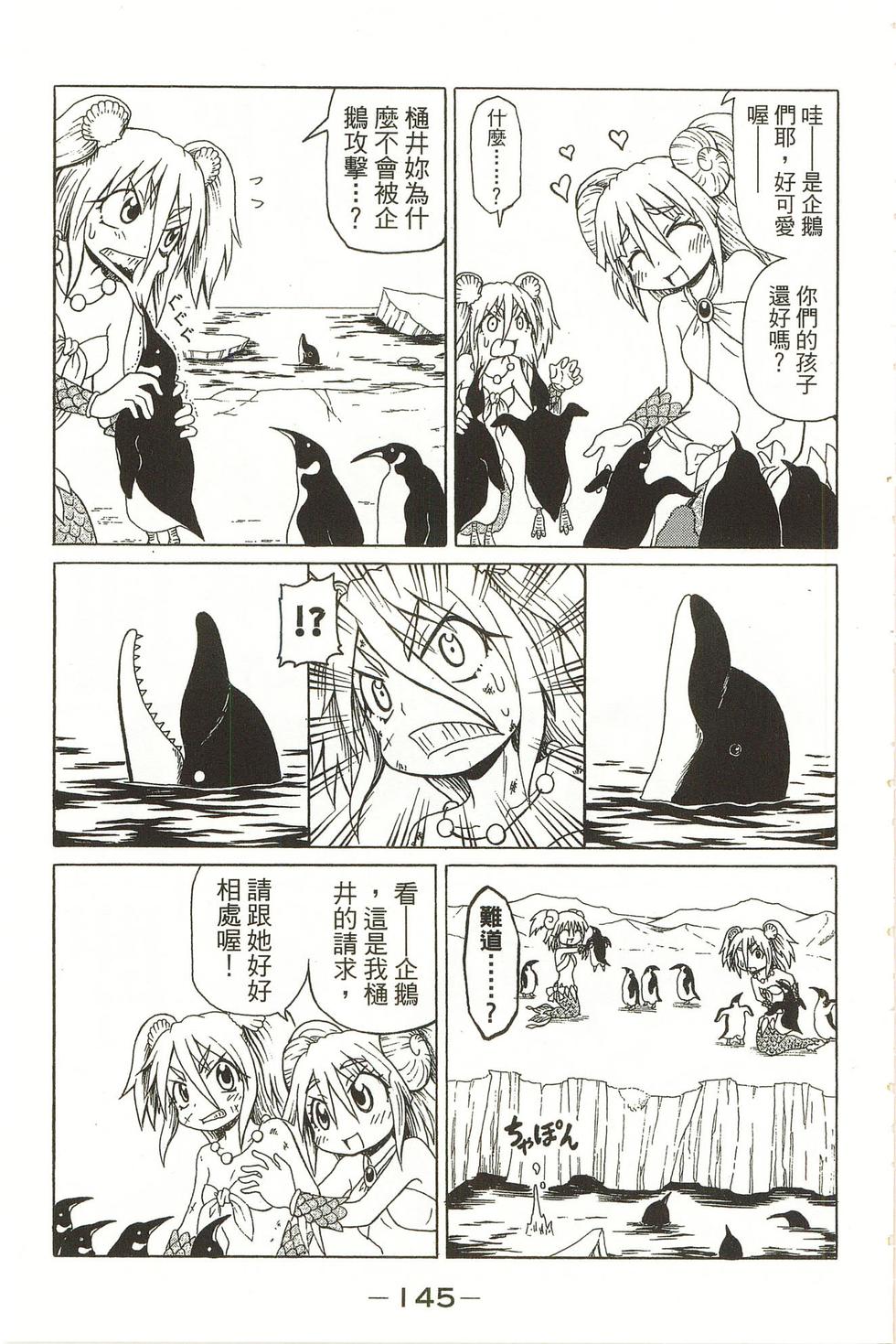 第145页