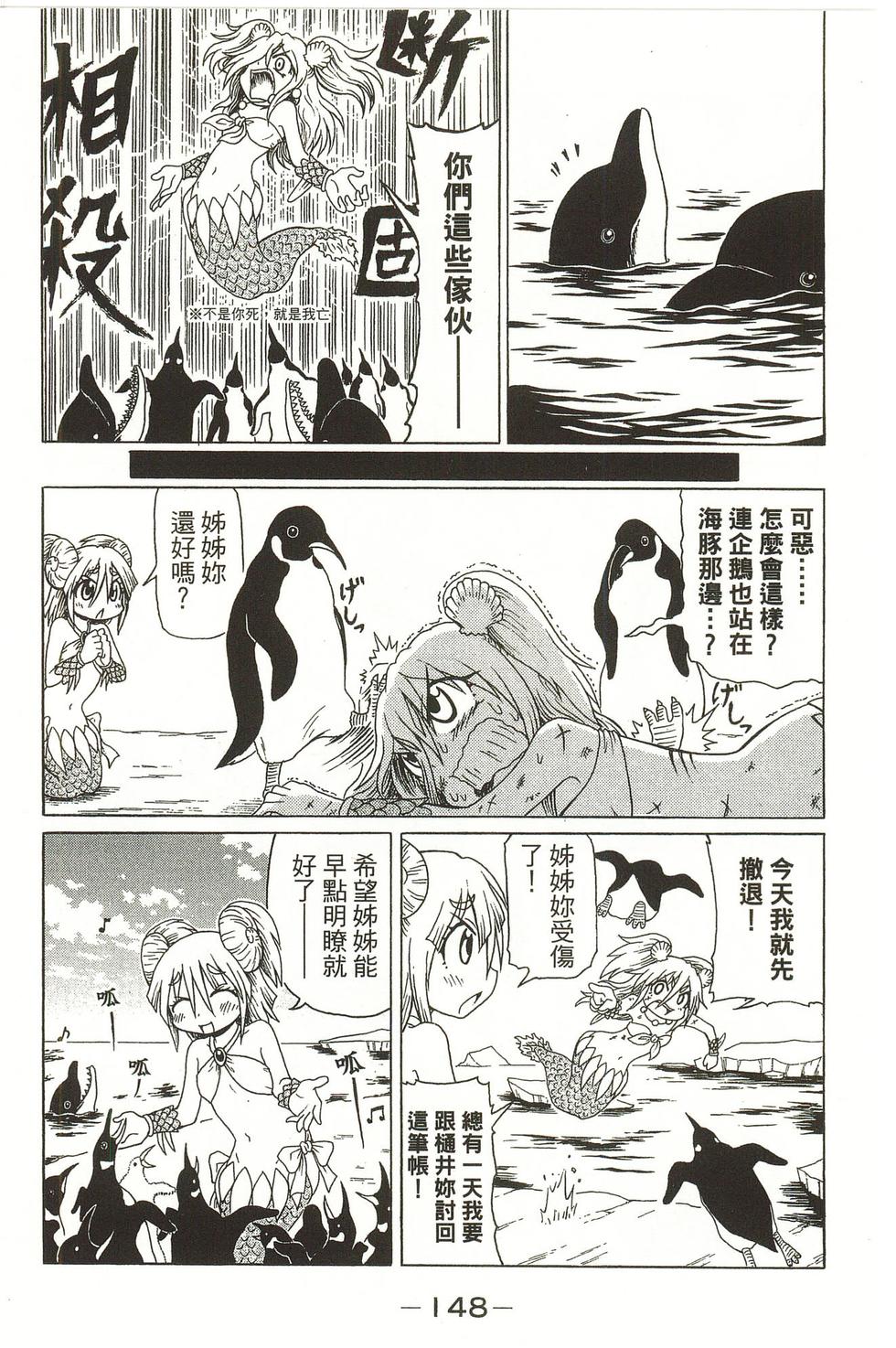 第148页