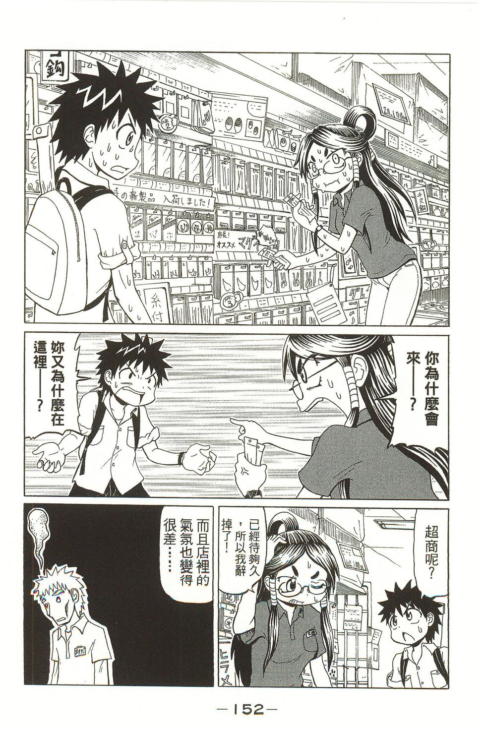 第152页